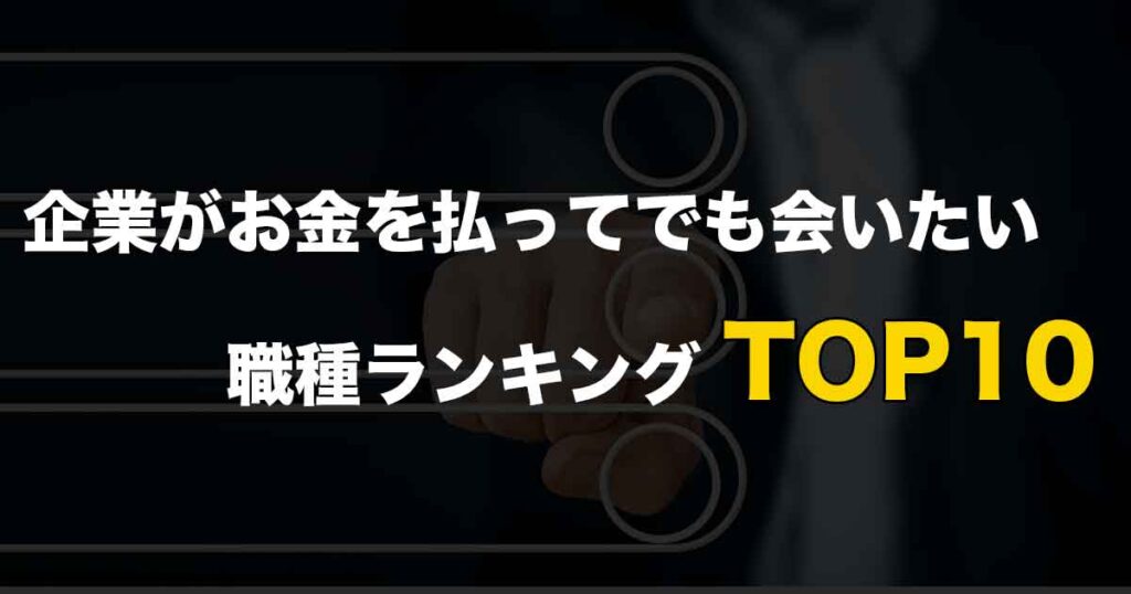scout_eyecatch