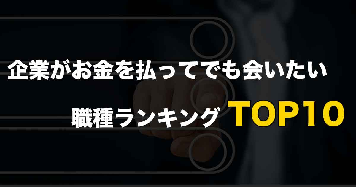 scout_eyecatch