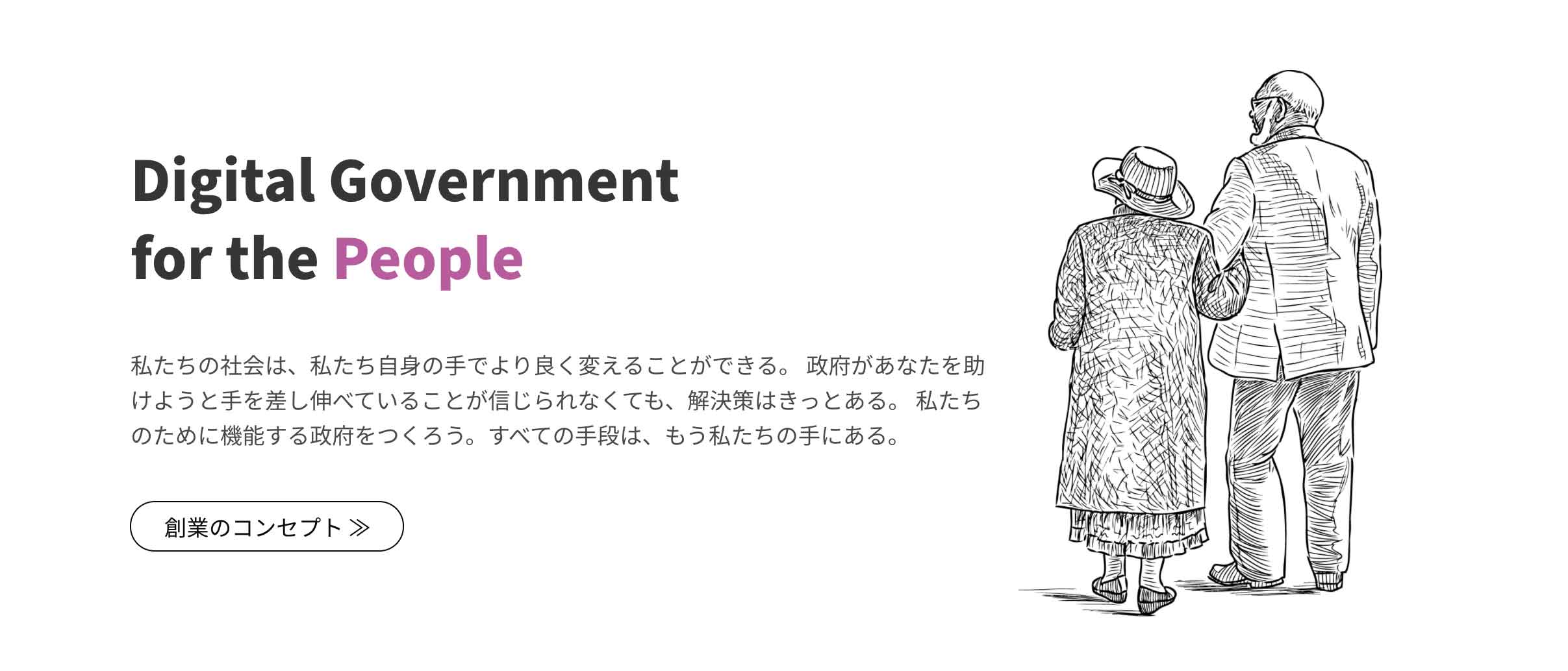 グラファー転職のための採用 求人情報 代表の石井 大地さんについてまとめました ベンチャースタートアップ転職