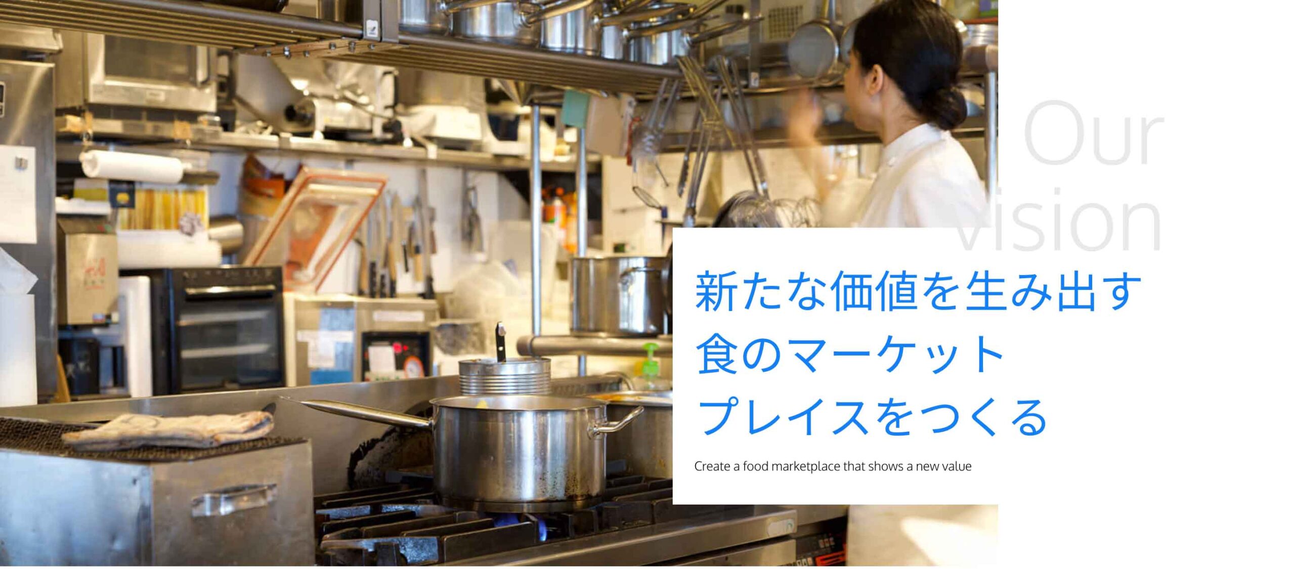 クロスマート転職のための採用 求人情報 代表の寺田佳史さんについてまとめました ベンチャースタートアップ転職